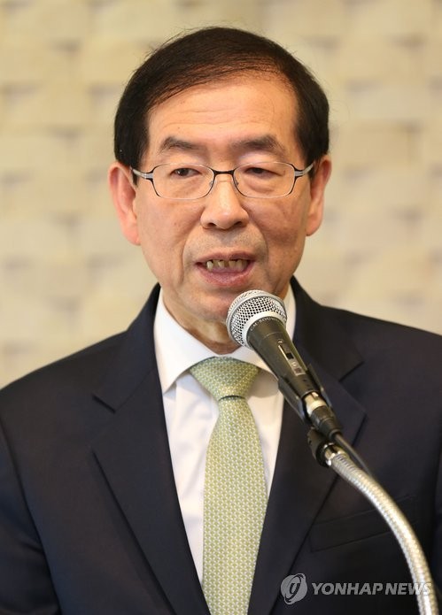 ▲ 박원순 서울시장.ⓒ 연합뉴스