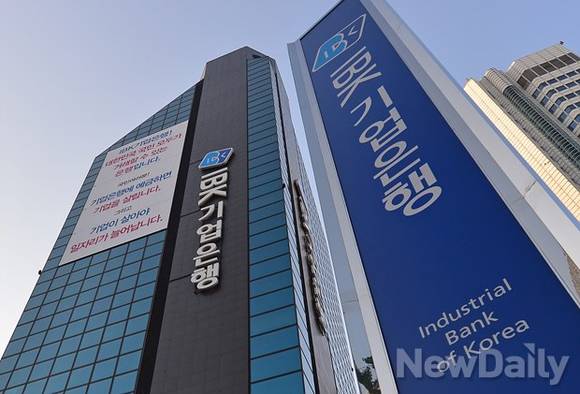 ▲ 기업은행의 순이익이 4년만에 1조원 밑으로 떨어지는 등 감소세를 보이고 있는 것으로 나타났다. ⓒ 뉴데일리 DB