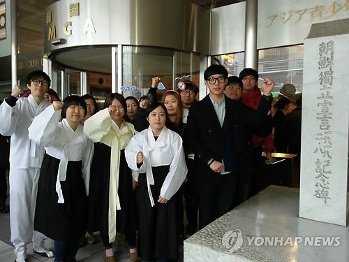 ▲ 한국 청년들이 2·8독립선언 95주년인 8일 선조들의 독립혼이 담긴 장소를 찾았다. '2·8 독립선언 95주년 맞이 대학생 도쿄원정대'(이하 원정대) 소속 학생들이 1919년 2월8일 재일 유학생들이 조선독립을 외친 장소인 도쿄 지요다(千代田)구의 재일본한국YMCA을 방문, '조선독립선언기념비' 옆에서 포즈를 취했다.ⓒ 연합뉴스