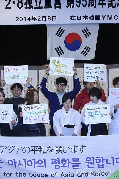 ▲ 도쿄2·8선언 현장서 평화선언문 읽는 대학생들 (도쿄=연합뉴스) 조준형 특파원 = 한국 청년들이 2·8독립선언 95주년인 8일 선조들의 혼이 담긴 장소를 찾았다. '2·8 독립선언 95주년 맞이 대학생 도쿄원정대'(이하 원정대) 소속 학생들이 1919년 2월8일 재일 유학생들이 조선독립을 외친 장소인 도쿄 지요다(千代田)구의 재일본한국YMCA에서 평화선언문을 읽고 있다.ⓒ 연합뉴스