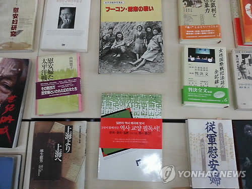 ▲ 한국, 중국, 일본 학자들은 8일 중국 상하이에서 '일본군 위안부 문제 해결을 위한 한중일 학술회의'를 열고 일본군 위안부 문제 연구에 대한 국제적 연대를 강화하기로 했다.  사진은 이날 상하이사범대에서 열린 학술회의장에 전시된 한중일의 일본군 위안부 문제 연구 서적들. ⓒ연합뉴스