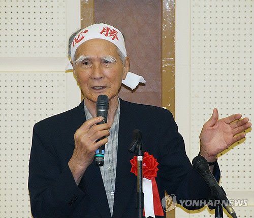 ▲ 무라야마 일본 전 총리 ⓒ 연합뉴스