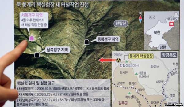 ▲ 2013년 6월 '38노스'가 공개한 북한 풍계 핵실험장의 새로운 갱도. [사진: 연합뉴스]