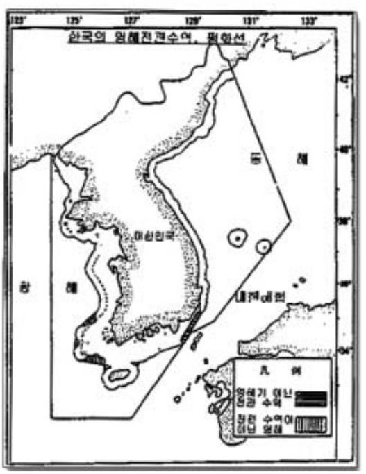 ▲ 일본 침략으로부터 독도를 지켜낸 '평화선' 선포.