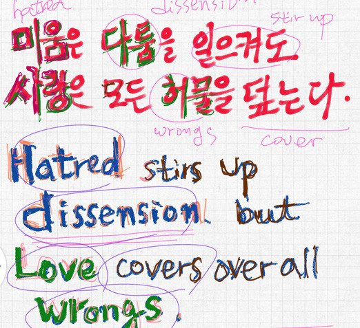 ▲ ▲ 김한길 민주당 대표가 10일 최고위원회의에서 박근혜 대통령과 새누리당에 국가기관의 대선개입 의혹에 대한 특검 도입 수용을 거듭 촉구하고 있다.