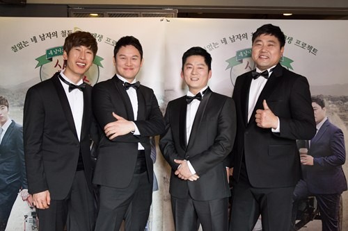 ▲ 삼촌로망스  ⓒ CJ E&M