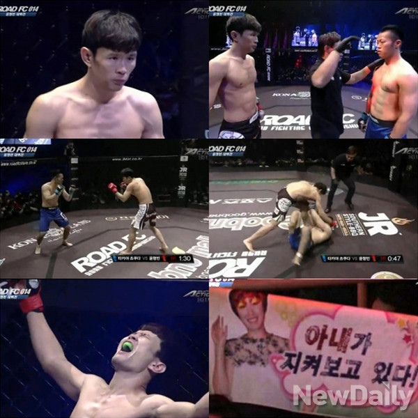 ▲ 윤형빈  ⓒ 이미화 기자