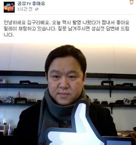 ▲ 김구라  ⓒ CJ E&M