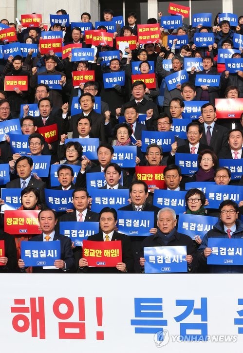 ▲ 조경태 민주당 최고위원.ⓒ연합뉴스