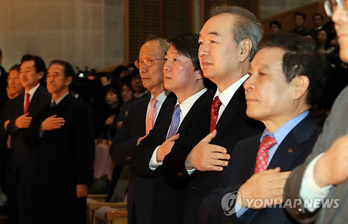 ▲ ▲새정추의 이계안(오른쪽부터), 윤장현, 박호군 공동위원장, 안철수 의원, 윤여준 의장 등이 11일 서울 동작구 서울여성플라자에서 열린 '새로운 정치를 위한 국민과의 대화'에서 국기에 대한 경례를 하고 있다.