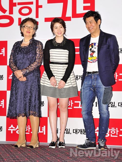 ▲ 수상한 그녀  ⓒ 뉴데일리