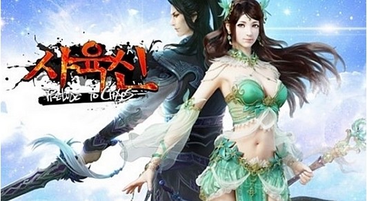 ▲ ⓒ사육신 온라인 홈피 캡처