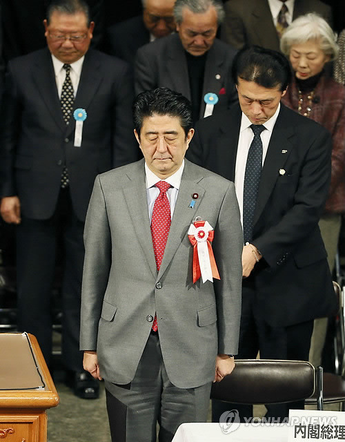 ▲ 아베 신조(安倍晋三) 일본 총리가 7일 도쿄 히비야 공회당에서 열린 '북방영토 반환요구 전국대회'에 참석, 묵념하고 있다. ⓒ연합뉴스