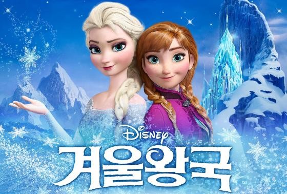 ▲ 영화 '겨울왕국' 포스터, 왼쪽이 엘사ⓒ소니픽쳐스릴리징월트디즈니스튜디오스코리아