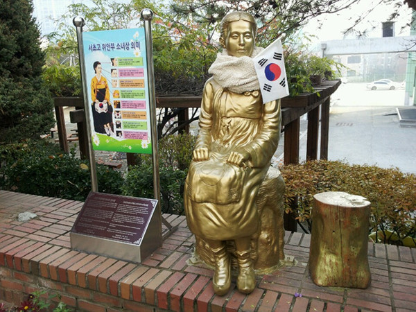 ▲ 부성고 신현철 교장은 위안부 할머니상 제막식을 오는 19일, 졸업식 날 갖기로 했다. 부산 지역에서 위안부 할머니상이 있는 학교는 부성고가 유일하다ⓒ부성고등학교