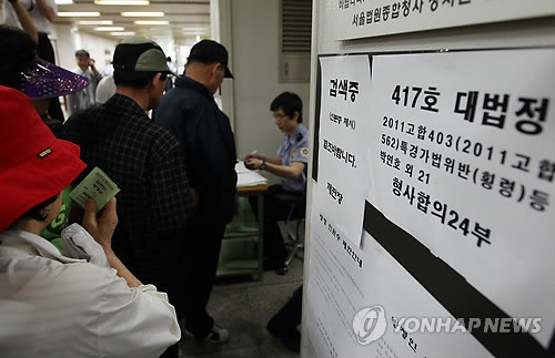 ▲ 2011년 6월, 부산저축은행 피해자들이 서울 서초동 중앙지법에서 열리는 부산저축은행그룹 박연호 회장 등 경영진에 대한 첫 공판을 방청하기 위해 법정으로 들어서고 있다.ⓒ 연합뉴스