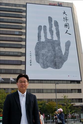 ▲ 서경덕 교수가 2009년 걸었던 안중근 손도장 걸개그림ⓒ서경덕 교수 트위터