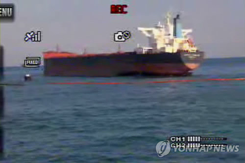 ▲ 15일 오후 2시 20분께 부산 남외항 선박 묘박지에서 화물선이 기름공급선과 충돌해 연료탱크 쪽에 구멍이 생겨 기름이 유출됐다. 해경 선박이 기름이 유출되고 있는 화물선 주변으로 오염방지펜스를 치고 방제작업을 펼치고 있다. ⓒ연합뉴스