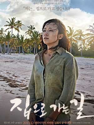 ▲ 영화 집으로 가는 길 포스터. CJ E&M이 만든 이 영화는 사실을 왜곡해놓고도 '실화를 바탕으로 했다'고 선전했다.