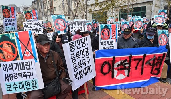 ▲ 수원지방법원 오거리에는 [이석기 내란음모 사건] 1심 선고를 앞두고 애국단체와 종친떼가 이석기 사형과 이석기 무죄를 각각 주장하며 집회를 열고 있다. ⓒ 정상윤 기자