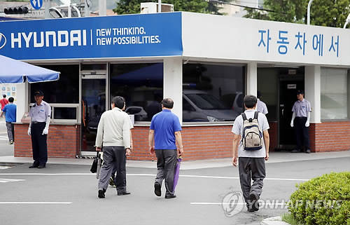 ▲ 지난해 8월 파업을 벌이며 조기퇴근하고 있는 현대차 울산공장 노조원들ⓒ연합뉴스