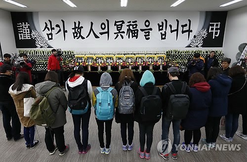 ▲ ▲ 경주 마우나오션리조트에 진행된 오리엔테이션에 참가한 부산외국어대 학생들이 18일 남산동 캠퍼스 만오기념관에 마련된 합동분향소를 찾아 고인의 명복을 빌고 있다.