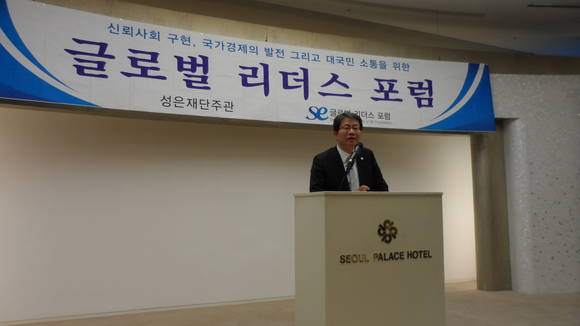 ▲ ⓒ성은재단 제공