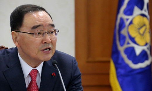 ▲ 정홍원 국무총리(자료사진) ⓒ 연합뉴스DB