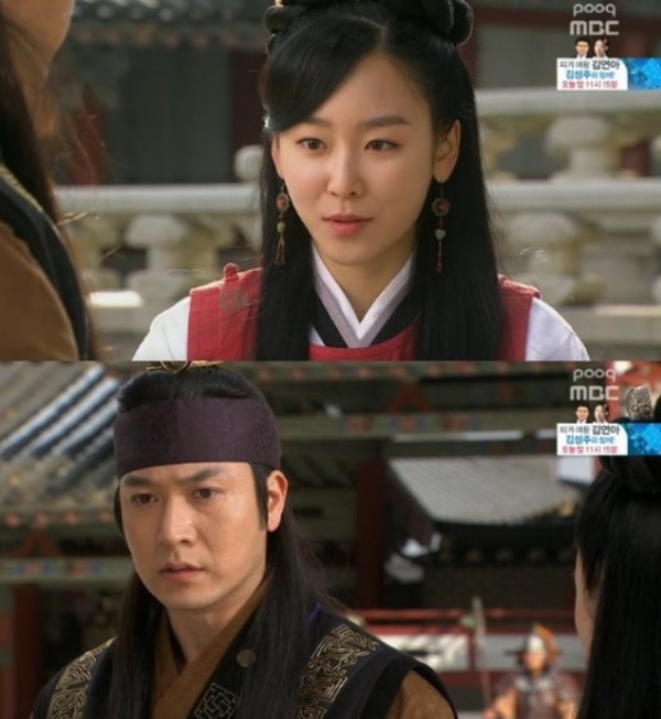 ▲ ⓒMBC 방송화면 캡처