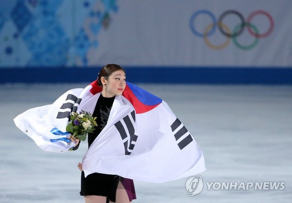 ▲ 김연아ⓒ연합뉴스
