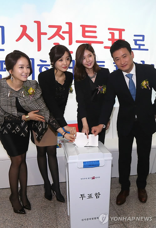 ▲ 기초단체장과 광역시도 의원 예비후보자 등록이 21일부터 시작됐다. 중앙선관위 공명선거 홍보대사로 위촉된 SBS 박선영, MBC 김소영, KBS 이현주 아나운서, 방송인 서경석이 지단달 21일 오전 경기도 과천시 중앙선거관리위원회에서 선거체험행사를 하고 있다.ⓒ연합뉴스