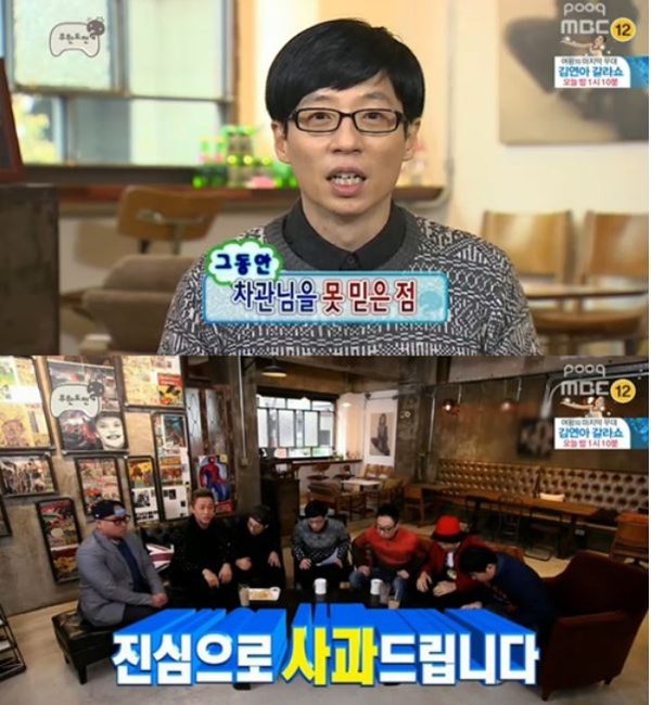 ▲ ⓒMBC 방송화면 캡처