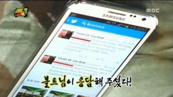 ▲ ⓒMBC화면 캡처