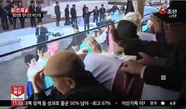 ▲ "또 다시 기약없는 이별이구나¨." 헤어지며 눈물을 흘리는 이산가족들. [사진: TV조선 보도화면 캡쳐]