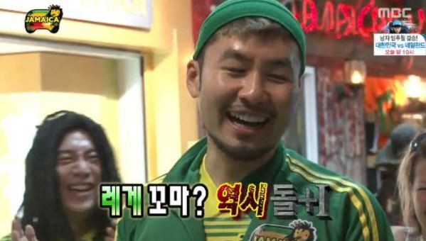 ▲ ⓒMBC 화면 캡처