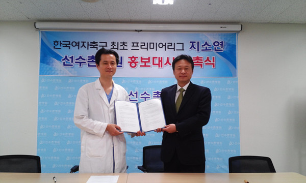 ▲ 김상범 원장(왼쪽)과 윤기영 인스포코리아 대표ⓒ인스포코리아