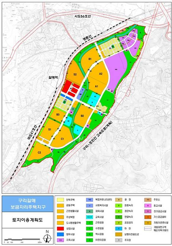 ▲ 구리갈매지구 토지이용계획도.ⓒLH