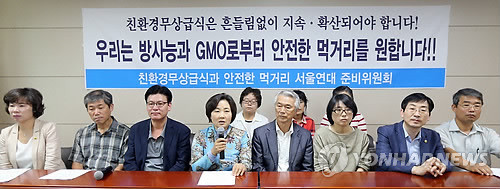 ▲ 가운데 마이크를 잡은 배옥병 대표ⓒ연합뉴스