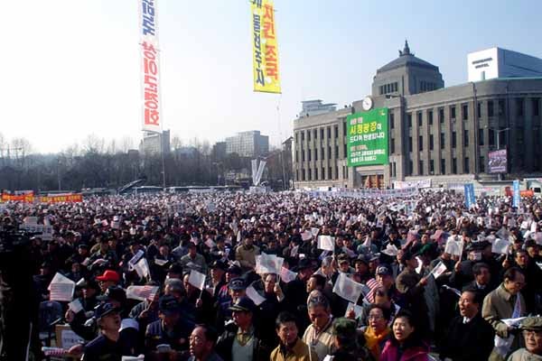 ▲ 2004년 두 번째로 열렸던 3.1절 국민대회 및 기도회 당시 모습. [사진: 재향군인회 인터넷 신문 코나스넷]