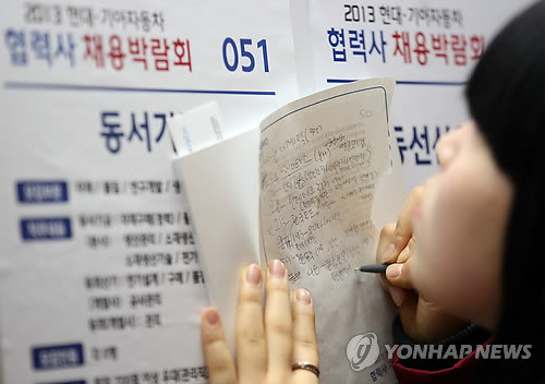 ▲ 올해 처음으로 서울시 대졸 무직자 수가 80만 명을 넘어섰다.ⓒ연합뉴스