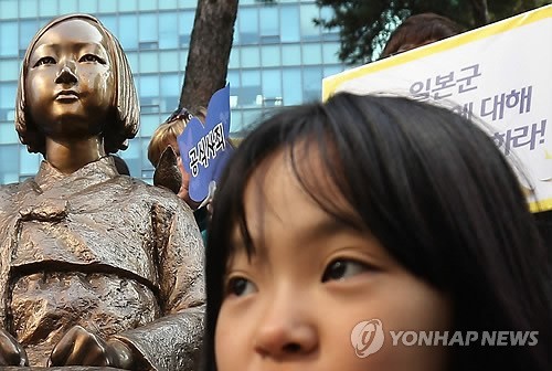▲ 서울 일본대사관 앞 일본군 위안부 소녀상  