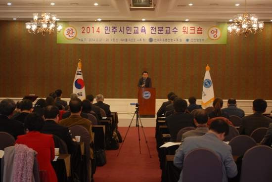 ▲ 한국자유총연맹 27~28일 경기도 화성 라비돌리조트에서 '민주시민교육 전문교수 워크숍'을 가졌다. ⓒ 자유총연맹