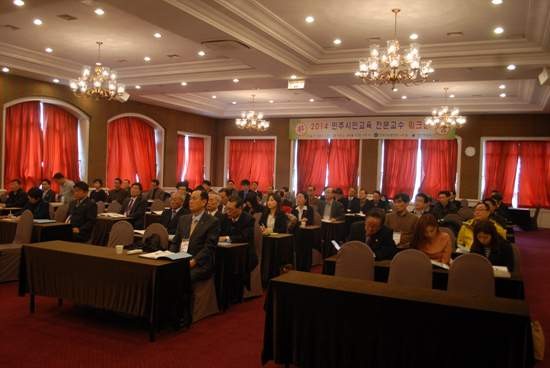 ▲ 한국자유총연맹 27~28일 경기도 화성 라비돌리조트에서 '민주시민교육 전문교수 워크숍'을 가졌다. ⓒ 자유총연맹