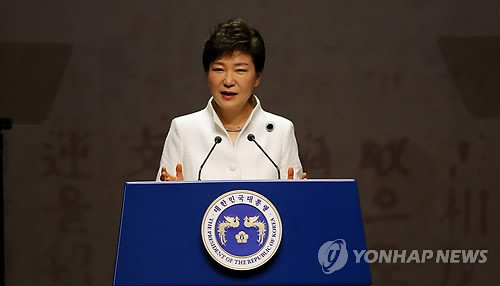 ▲ 박근혜 대통령이 1일 오전 서울 세종문화회관 대극장에서 열린 제95주년 3·1절 기념식에 참석해 기념사를 하고 있다. ⓒ 연합뉴스