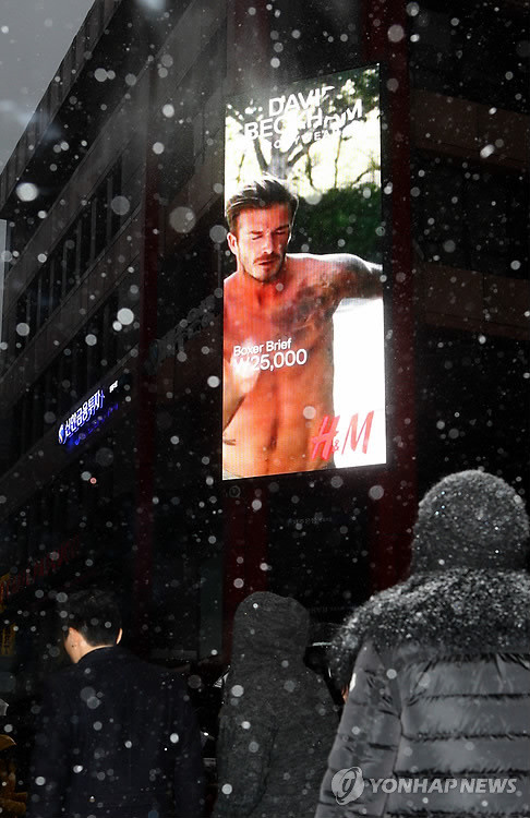 ▲ 데이비드 베컴이 등장한 광고ⓒ연합뉴스