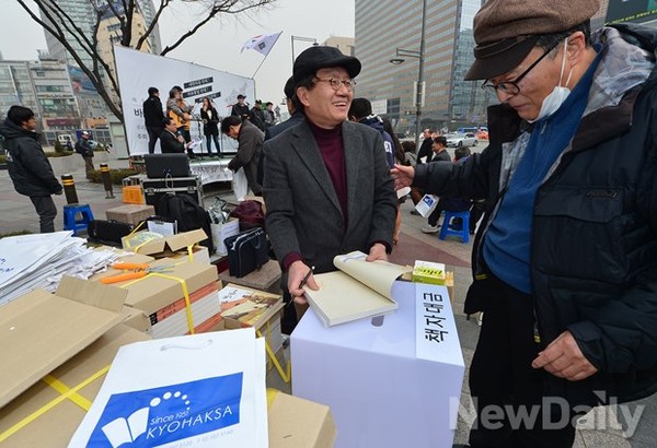 ▲ 조전혁 명지대 교수(전 국회의원). 2014. 3.1 ⓒ 뉴데일리 정상윤 기자
