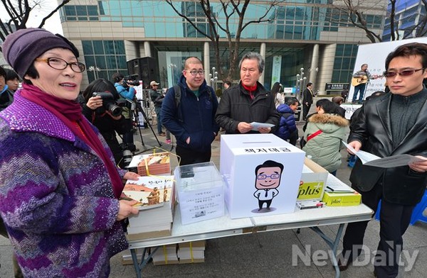 ▲ 조전혁 명지대 교수(전 국회의원). 2014. 3.1 ⓒ 뉴데일리 정상윤 기자
