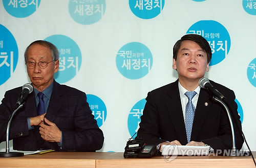 ▲ 새정치연합 공동위원장단 회의에서 안철수 의원이 발언하고 있는 가운데 윤여준 의장이 불편한 표정을 짓고 있다. ⓒ연합뉴스