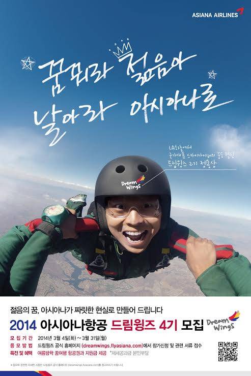 ▲ ⓒ사진=아시아나항공