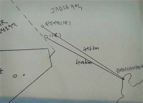 ▲ 국방부가 공개한 북한 탄도 미사일 탄착지점 지도. 일본과의 거리를 표시했다.